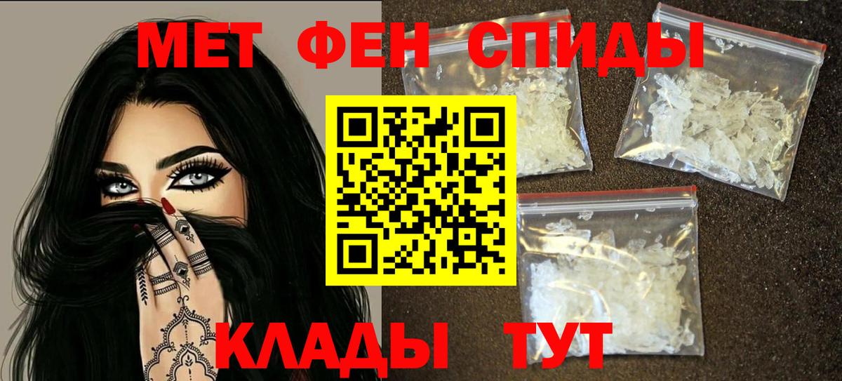АМФЕТАМИН  Вход с VPN  Кандалакша  omg ссылка  АМФ Premium 