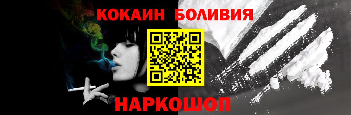 COCAIN 98% Кандалакша