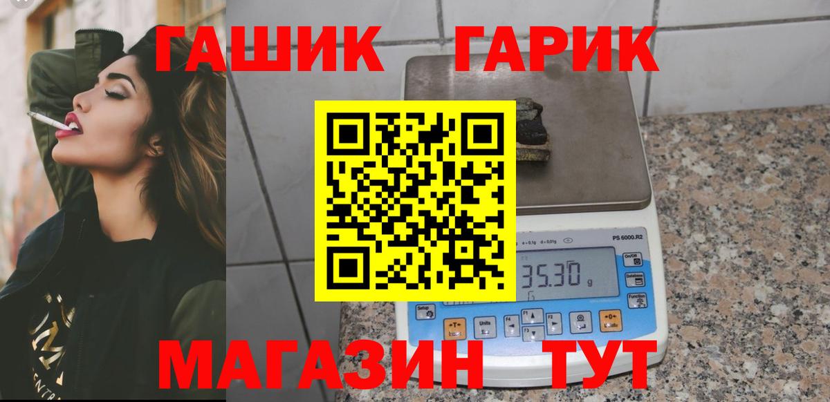 Меф  Гашиш  Вход с VPN  ТГК  Кандалакша  Где найти наркотики?  МЕФ   Бошки Шишки  ГАШИШ  Cocaine 