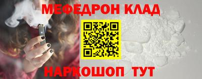 бутират Камышлов