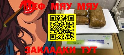 бутират Камышлов
