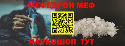 бутират Камышлов