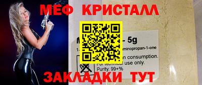 прущий лед Кандалакша