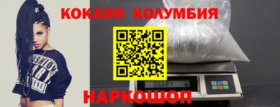 прущий лед Кандалакша