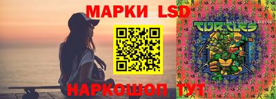 бутират Камышлов