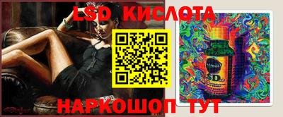 бутират Камышлов