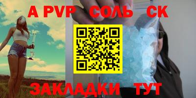 прущий лед Кандалакша