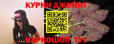 бутират Камышлов