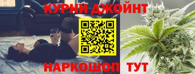 бутират Камышлов