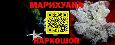 бутират Камышлов