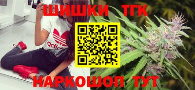 бутират Камышлов