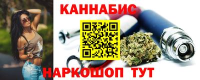 бутират Камышлов