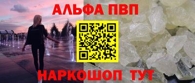 бутират Камышлов