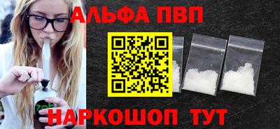 бутират Камышлов