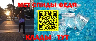 скорость Канаш