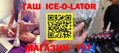 прущий лед Кандалакша
