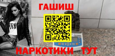 бутират Камышлов