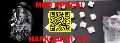 бутират Камышлов