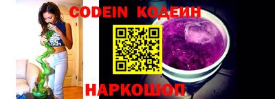бутират Камышлов