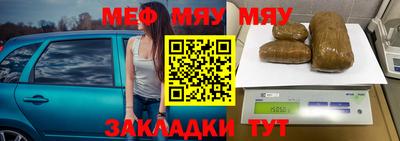 бутират Камышлов