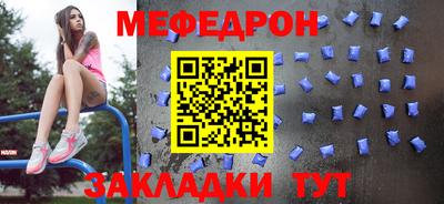 бутират Камышлов