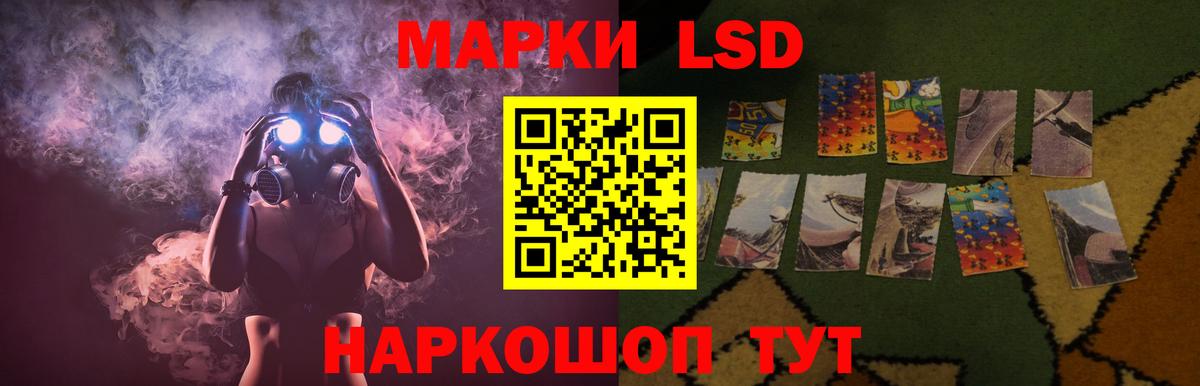 ЛСД экстази ecstasy  ЛСД экстази кислота  Вход с VPN  Лсд 25 экстази  Кандалакша 