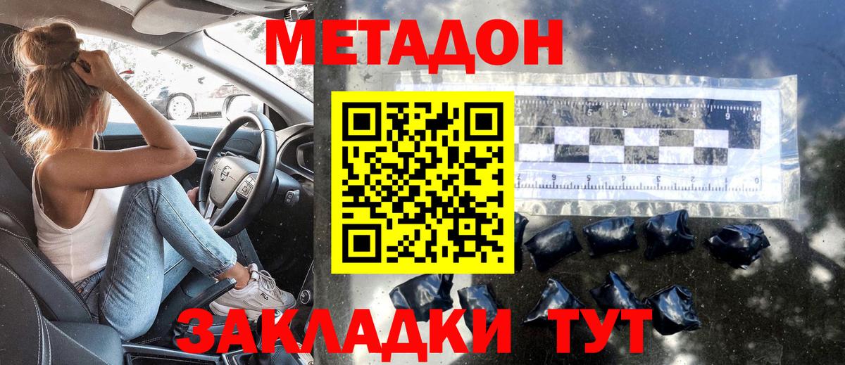 Метадон белоснежный  Вход с VPN  Кандалакша  ссылка на мегу   это телеграм  МЕТАДОН белоснежный 