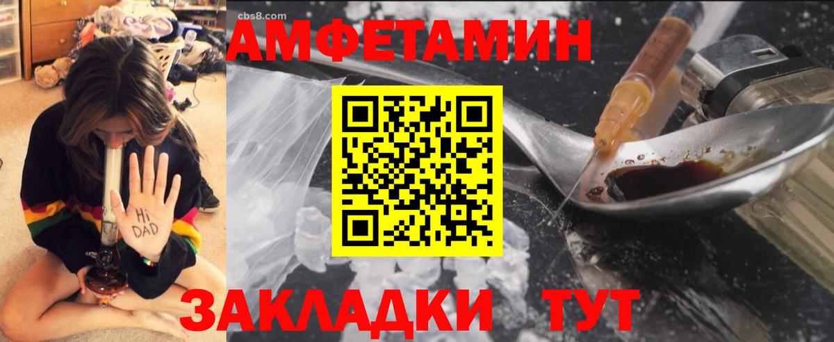Метамфетамин кристалл Кандалакша