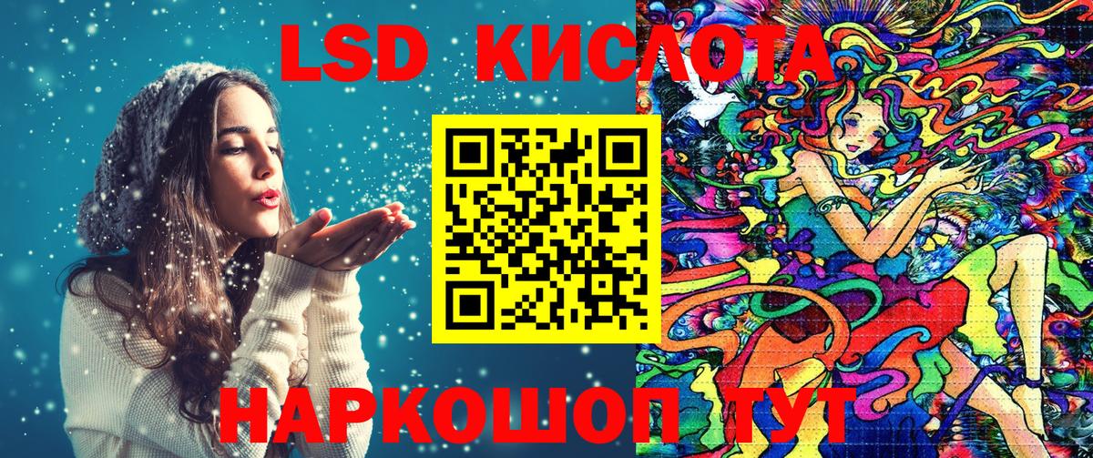 Марки NBOMe 1,5мг  Марки NBOMe 1,5мг  Кандалакша  Вход с VPN 