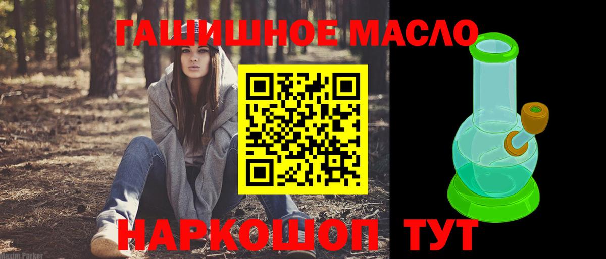 ТГК вейп с тгк Кандалакша