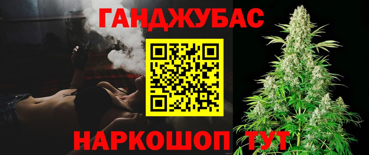 Кандалакша  Бошки Шишки сатива  МАРИХУАНА Amnesia  Вход с VPN  Шишки марихуана AK-47 